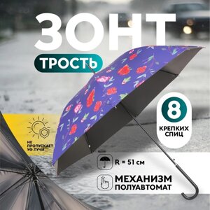 Зонт - трость полуавтоматический «Пионы», эпонж, 8 спиц, R = 51 см, цвет МИКС