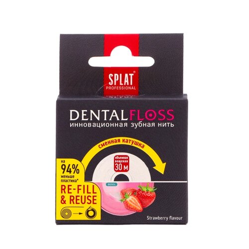 Зубная нить Splat DentalFloss с ароматом Клубники, 30 м