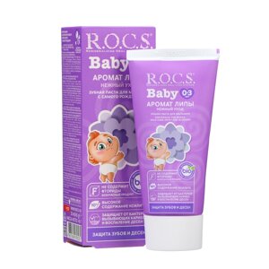 Зубная паста R. O. C. S. Baby, для малышей, аромат липы, 45 г