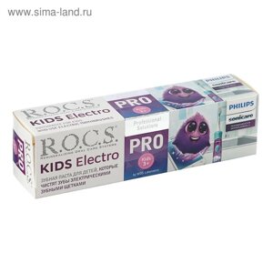 Зубная паста R. O. C. S Pro Kids Electro, 45 г