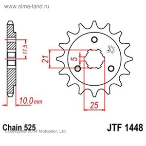 Звезда передняя ведущая для мотоцикла, стальная JTF1448, цепь 525, 14 зубьев