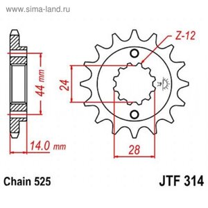 Звезда передняя ведущая JTF314 для мотоцикла, стальная, цепь 525, 15 зубьев