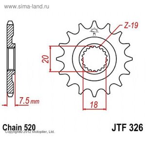 Звезда передняя, ведущая, JTF326 для мотоцикла, стальная, цепь 520, 13 зубьев