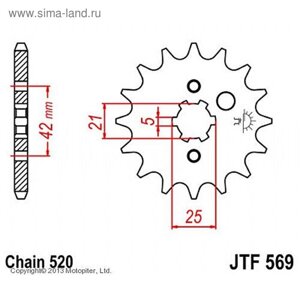 Звезда передняя, ведущая, JTF569 для мотоцикла, стальная, цепь 520, 14 зубьев