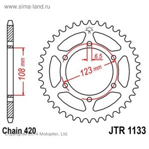 Звезда ведомая JT sprockets 1133.53, цепь 420, 53 зубья