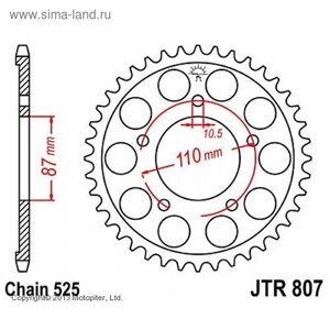 Звезда ведомая JT sprockets JTR807-48, цепь 525, 48 зубьев