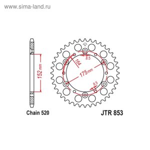 Звезда ведомая JT sprockets JTR853-45, цепь 520, 45 зубьев