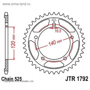 Звезда ведомая JTR1792-48, R1792-48, JT sprockets, цепь 525, 48 зубьев