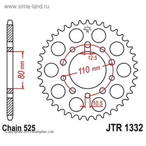 Звезда задняя ведомая JTR1332 для мотоцикла стальная, цепь 525, 46 зубьев