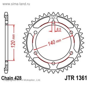 Звезда задняя ведомая JTR1361 для мотоцикла стальная, цепь 428, 50 зубьев