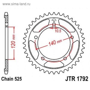 Звезда задняя, ведомая, JTR1792 для мотоцикла стальная, цепь 520, 42 зубья