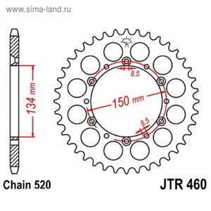 Звезда задняя ведомая JTR460 для мотоцикла стальная, цепь 520, 44 зубья