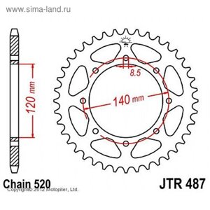 Звезда задняя ведомая JTR487 для мотоцикла стальная, цепь 520, 44 зубья