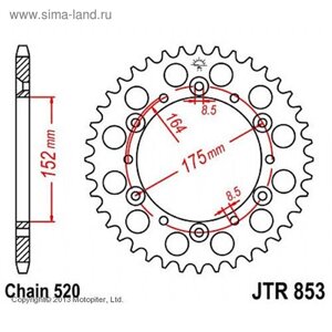 Звезда задняя, ведомая, JTR853 для мотоцикла стальная, цепь 520, 52 зубья