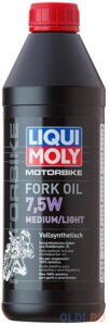 2719 LiquiMoly Синт. масло д/вилок и амортиз. Motorbike Fork Oil Medium/Light 7,5W (1л)