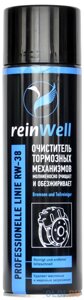 3239 ReinWell Очист. торм. механизмов RW-38 (0,5л)