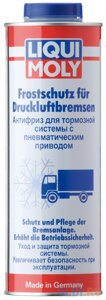 7662 LiquiMoly Антифриз д/торм. сист. с пневм. прив. Frostschutz fur Druckluftbremsen (1л)