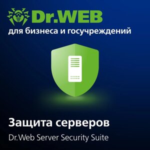 Антивирус Dr. Web Server Security Suite для защиты серверов с централизованным управлением Антивирус для файловых серверов Windows