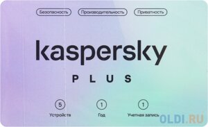 Антивирус Kaspersky Plus + Who Calls 5 устр 1 год Новая лицензия Card [kl1050roefs]