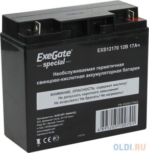 Батарея exegate 12V 17ah EXS12170 ES255177RUS