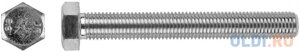 Болт с шестигранной головкой, DIN 933, M12x25мм, 100шт, кл. пр. 8.8, оцинкованный, KRAFTOOL