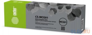 Бункер Cactus CS-MCG01 (MC-G01 емкость для отработанных чернил) для Canon MAXIFY GX6020/GX7020; GX6040