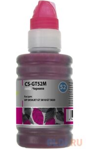 Чернила Cactus CS-GT52M для HP Deskjet GT пурпурный 100мл