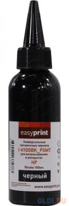 Чернила EasyPrint I-H100BK_PGMT универсальные пигментные для HP и Lexmark (100мл.) черный