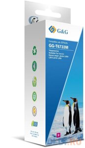 Чернила GG GG-T6733M пурпурный100мл для Epson L800, L805, L810, L850