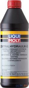 Cинтетическое гидравлическая жидкость LiquiMoly Zentralhydraulik-Oil 1 л 1127