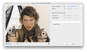 Descreen плагин для Adobe Photoshop Home edition 7.0.1 (Mac OS 13)