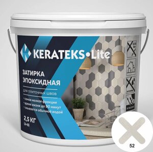 Эпоксидная затирочная смесь Kerateks