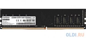 Exegate EX288050RUS модуль памяти exegate hipower DIMM DDR4 8GB PC4-21300 2666mhz