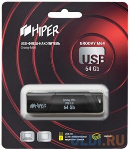 Флэш-драйв 64GB USB 3.0, Groovy M, пластик, цвет черный, защита от записи, Hiper