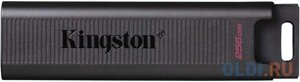 Флэш-драйв Kingston DataTraveler Max, 256GB USB3.2 Gen 2, чёрный