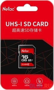 Флеш карта SDHC 16GB netac P600 NT02P600STN-016G-R