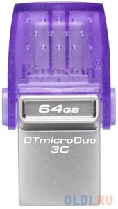 Флешка 64gb kingston DTDUO3cg3/64GB USB type-C USB 3.2 фиолетовый