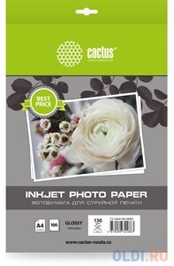 Фотобумага Cactus CS-GA4130100ED A4/130г/м2/100л. белый глянцевое для струйной печати