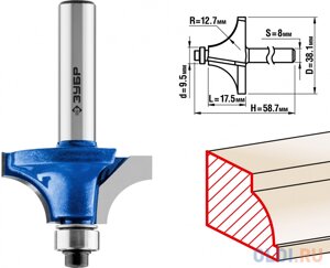 Фреза кромочная калевочная №1, D= 38,1мм, рабочая длина-17,5мм, радиус-12,7мм, хв. 8мм, d-9,5мм, ЗУБР Профессионал