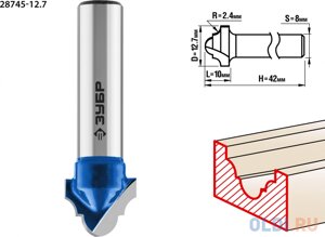 Фреза пазовая фасонная №6, D= 12,7мм, рабочая длина-10мм, радиус-2,4мм, хв. 8 мм, ЗУБР Профессионал