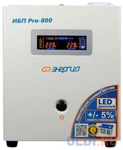 Ибп энергия pro-800 800VA