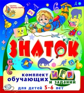 Игровой комплект Знаток 2.0