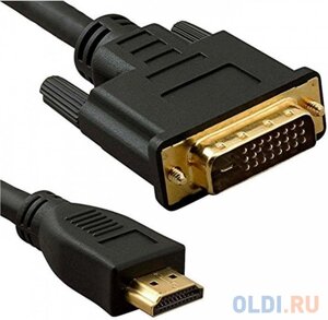 Кабель 5bites APC-073-020 HDMI M / DVI M (24+1) double link, зол. разъемы, ферр. кольца, 2м.
