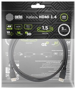 Кабель cactus HDMI 1.4 m/m 1.5м чёрный CS-HDMI. 1.4-1.5
