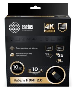 Кабель cactus HDMI 2.0 m/m 10м чёрный CS-HDMI. 2-10