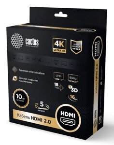 Кабель cactus HDMI 2.0 m/m 5м чёрный CS-HDMI. 2-5