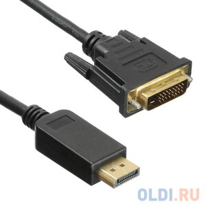 Кабель DVI DisplayPort 3м Бюрократ BHP DPP_DVI-3 круглый черный