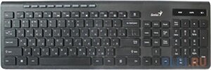 Клавиатура беспроводная мультимедийная Genius SlimStar 7230. 12 мультимедийных клавиш, тонкие клавиши, 2.4ГГц, поддержка приложения Genius Key support
