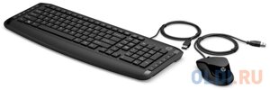 Клавиатура + мышь HP Pavilion KeyboardandMouse200 клав: черный мышь: черный USB