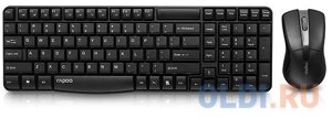 Клавиатура + мышь Rapoo X1800S клав: черный мышь: черный USB беспроводная